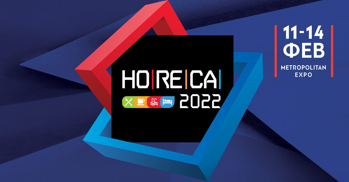 HORECA_2022_gr