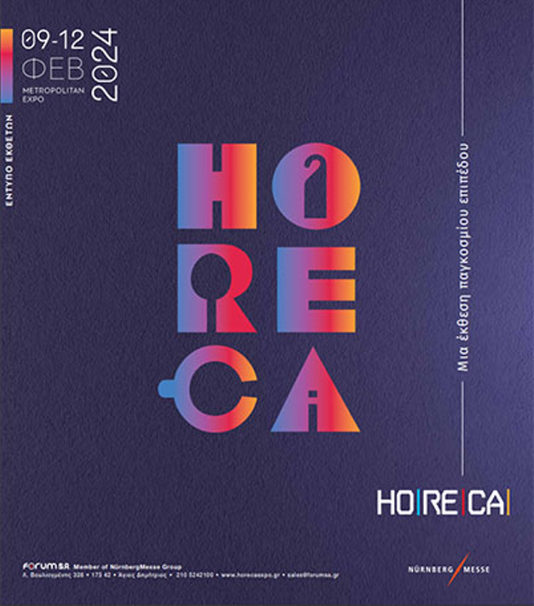 HORECA 24 LOGO